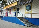 Компьютерный мир (ulitsa Karla Marksa, 34), electronics store