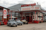 Automuseum World Cars (Samokatnaya Street, 4с34) muzey