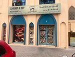 Shrimp N Dip (13, Persia-N Street, Persia Cluster, Dubai International City, Mushraif, Dubai), restaurant
