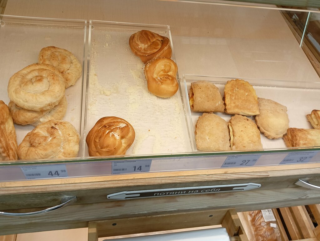 Supermarket Ярче!, Tomsk District, photo