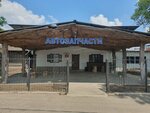 Автозапчасти ГАЗ (stanitsa Bryukhovetskaya, ulitsa Olega Koshevogo, 116А), tienda de repuestos y artículos para automóviles