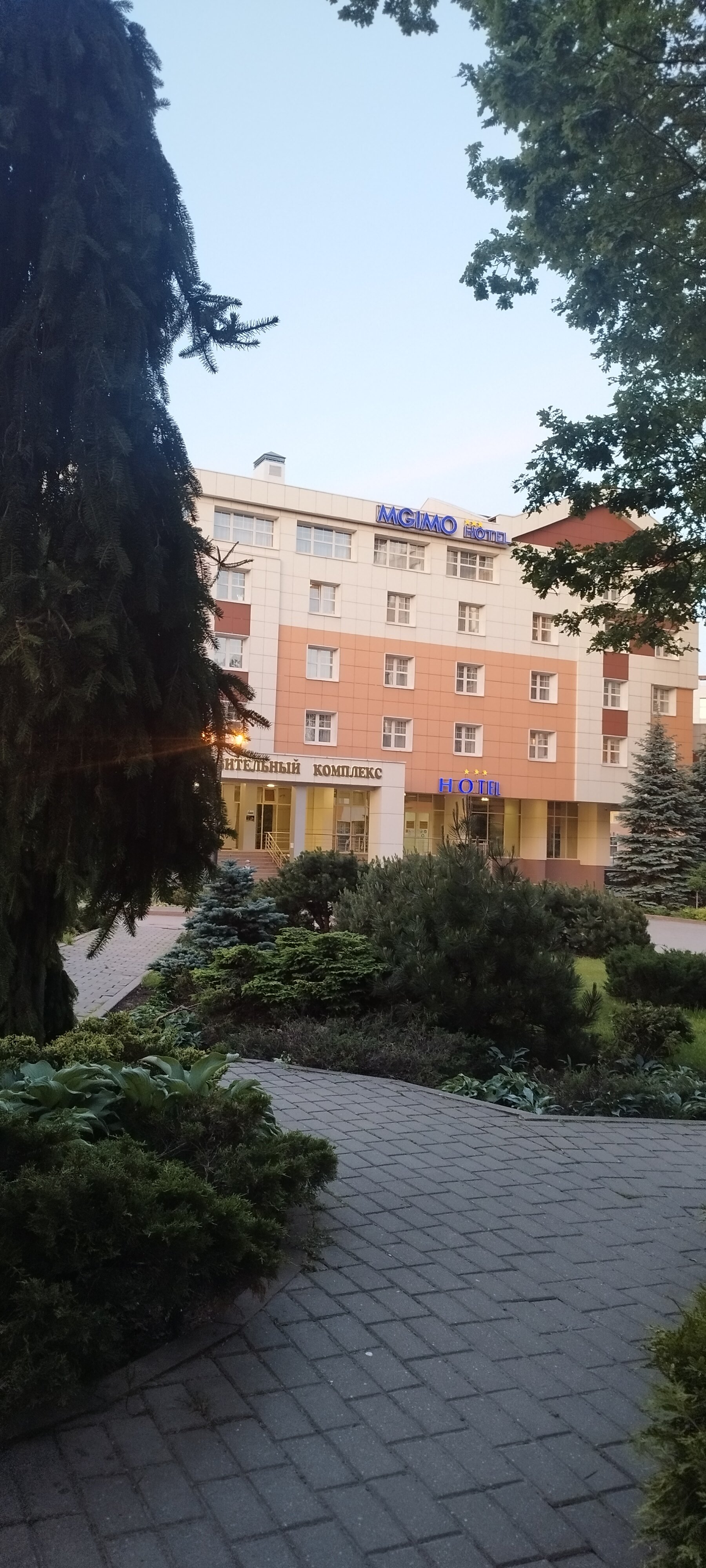 Фото МГИМО Отель
