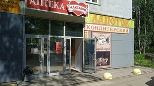 الحلويات Какао Боб ، نيجني نوفغورود، صورة
