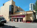 Biolife Express (Ispytateley Avenue, 35), laundry