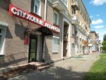 Hearing aids (Bogdana Khmelnitskogo Street, 216), hearing aids