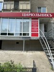 Cirulnik (prospekt Entuziastov, 34/40), beauty salon
