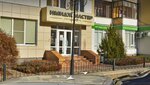 Beauty Zone (Narodniy Boulevard, 32), massage salon