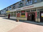 Светлый дом (ул. Урицкого, 47, Ярославль), магазин электротоваров в Ярославле