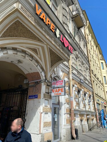 Элиталық жезөкшемен жыныстық қатынас