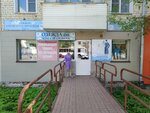 Maroddio (Ivana Popova Street, 24), clothing store