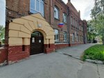 Maou SOSh № 5 im. A. K. Yerokhina (Oktyabrskaya Street, 16), escuela de enseñanza general