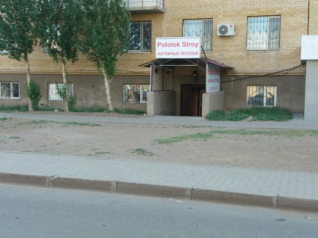 Ceiling systems Potolok Stroy, Astana, photo