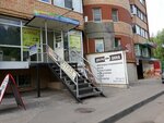 U Garika (Kanischevo District, Internatsionalnaya Street, 22А), tailor