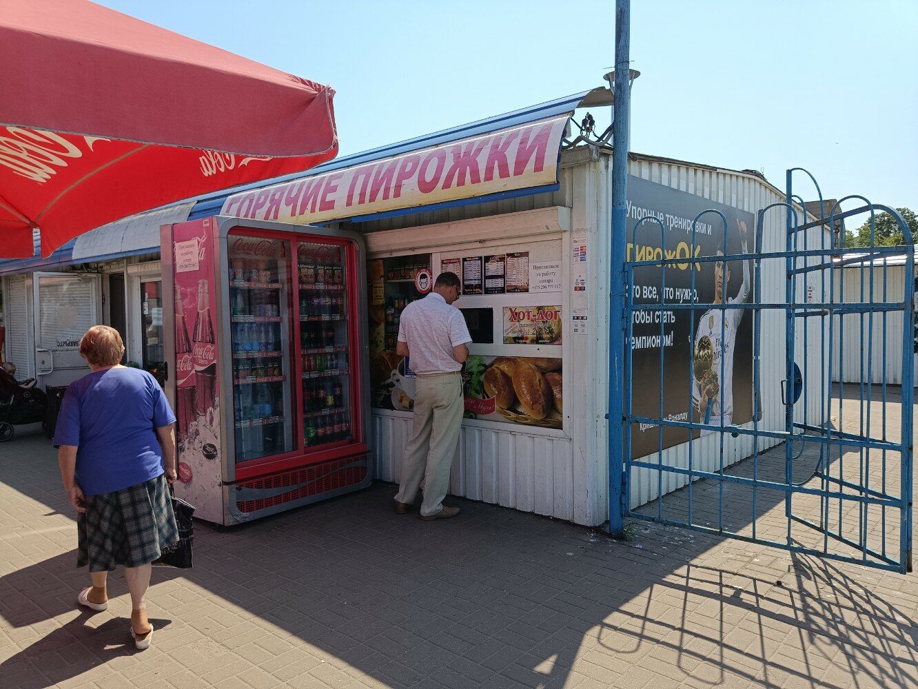 Гребеневский рынок ул симонова 2а фото Горячие пирожки, fast food, Могилёв, улица Симонова, 2А - Yandex Maps