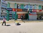 Очки Саяны (Sayanskaya Street, 7А), opticial store