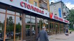 Съем слона (zhiloy rayon Energetik, ulitsa Naymushina, 24) ، كانتين