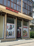Grocery store (Autonomous Republic of Abkhazia, Town of Gagra, Yuzhnaya ulitsa), tienda de productos