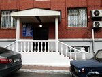 Uchebny tsentr po Podgotovke Kadrov Mrsk Severnogo Kavkaza, filial (Maksima Gorkogo Street, 82В), educational center