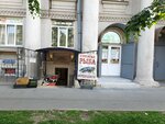Рыба и морепродукты (Blagodatnaya Street, 47), pescados y mariscos
