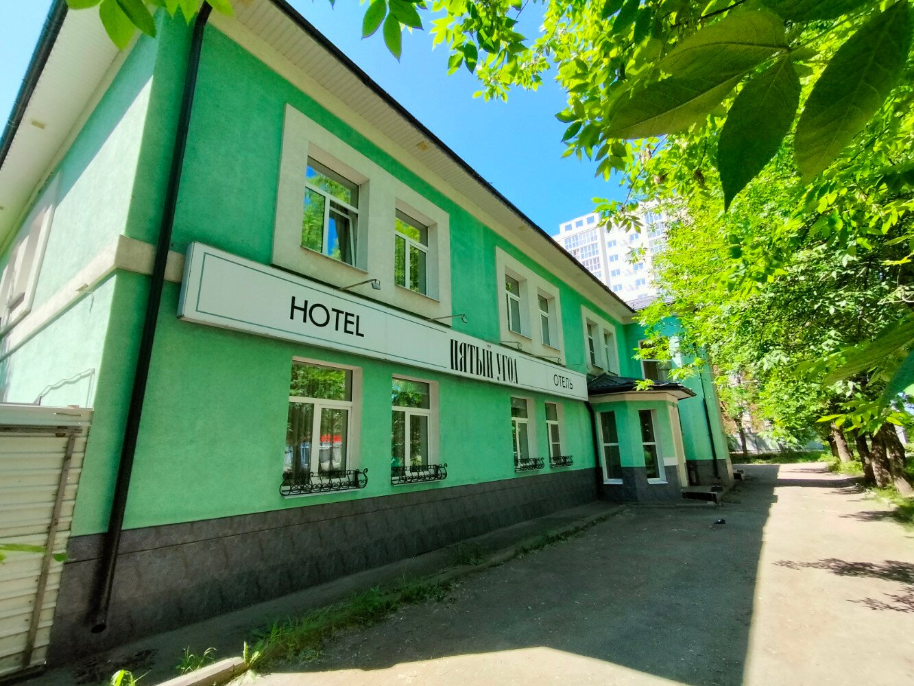 Фото Пятый угол