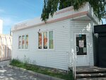 Равис (prospekt Makeyeva, 65) ، محل بقالة