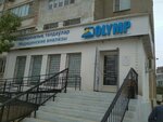 Olymp (28A shaǵyn aýdany, 28А), medical laboratory