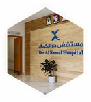 Dar Al Kamal Hospital (1/1, Al Sharq Street, Sharjah), hospital