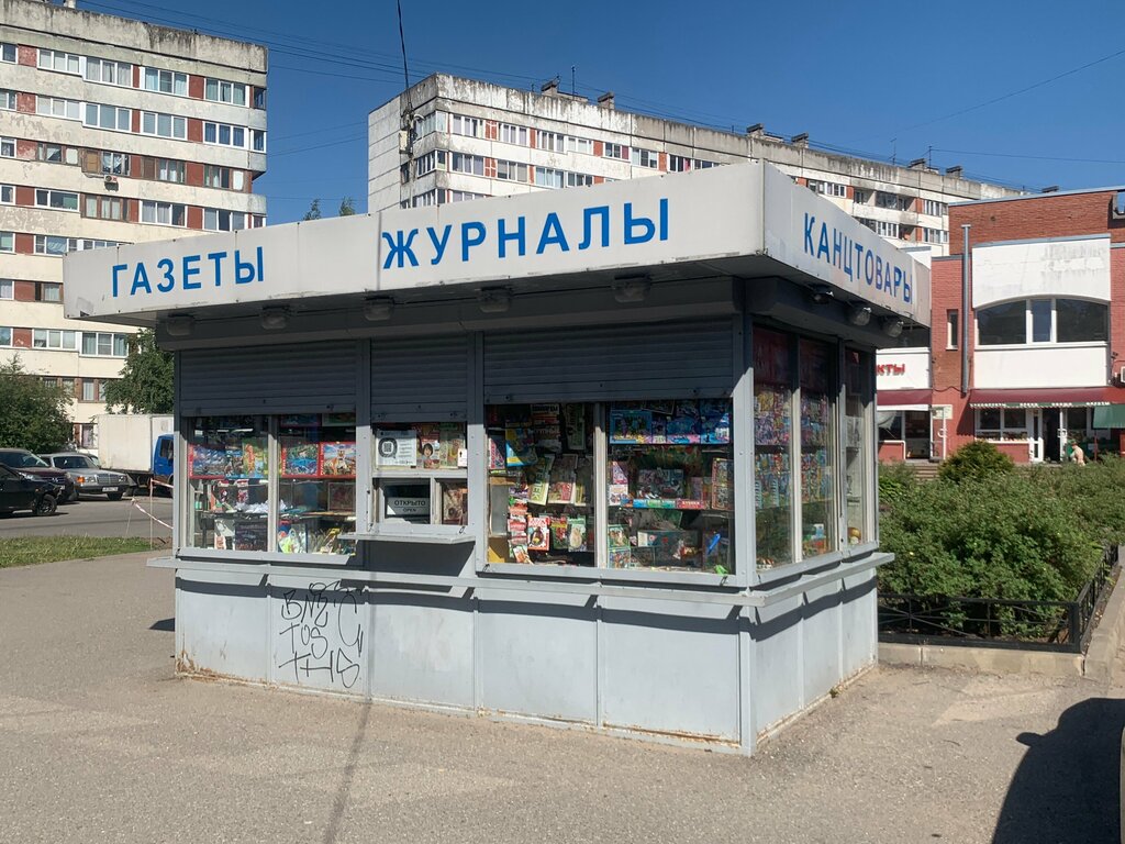 Punto de venta de prensa Газеты журналы, , foto