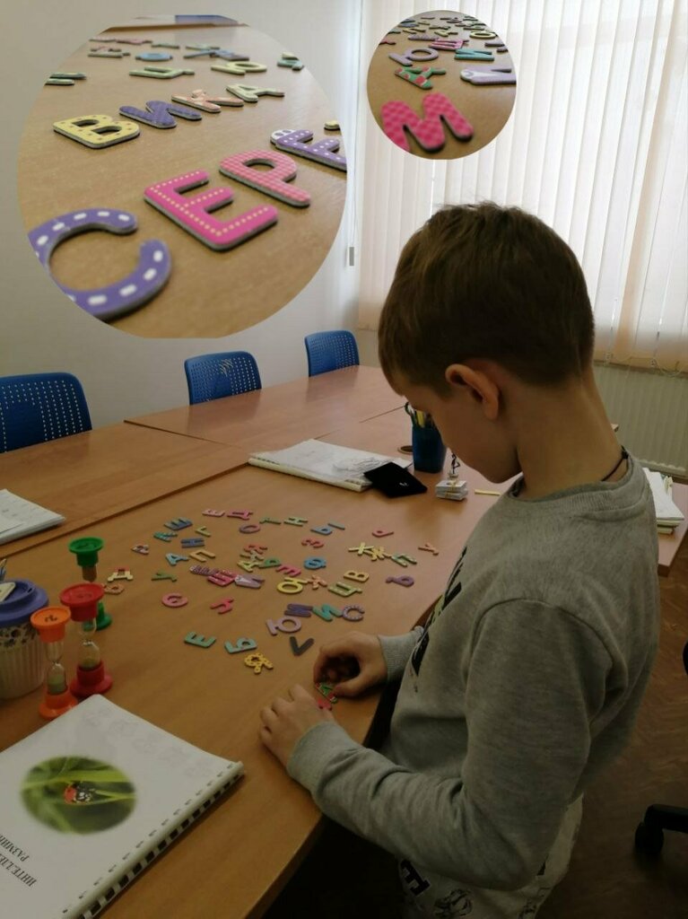 Children's developmental center МЫшлениУМ, Tver, photo