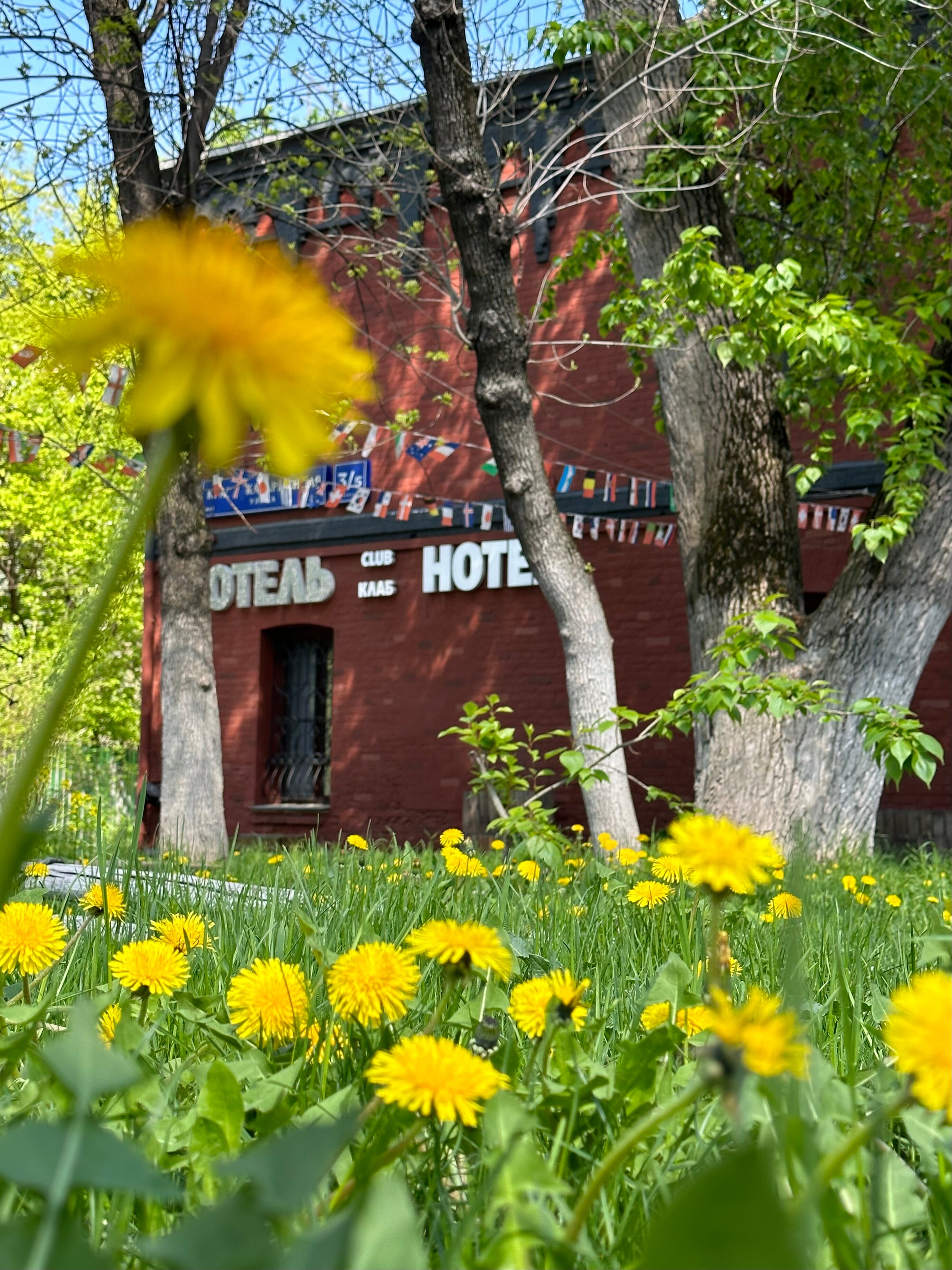 Фото Отель Клаб