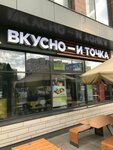 Vkusno — i tochka. Auto (Mozdokskaya ulitsa, 15А), fast food