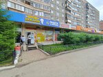 Рыбка (ulitsa Tevosyana, 15), fast food