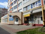 Berloga (Kanischevo District, Internatsionalnaya Street, 18), cervecería