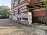 Wildberries (Druzhby Street, 47А), point of delivery
