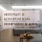 Mazrov (Utkinskaya ulitsa, 8), diseño de interiores