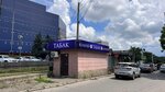 Kolizey (ulitsa Ordzhonikidze, 1), estanco