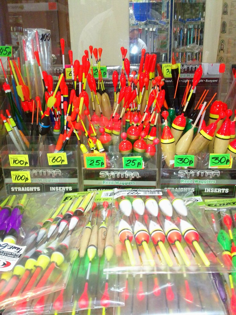 Fishing gear and supplies Rybolovnyye tovary Poplavok, Tambov, photo