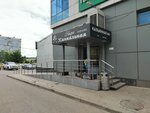 Меркурий (Osenniy Boulevard, 12) ، متجر مجوهرات
