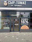 Сыр, томат и аромат (ulitsa Korolyova, 16), fast food
