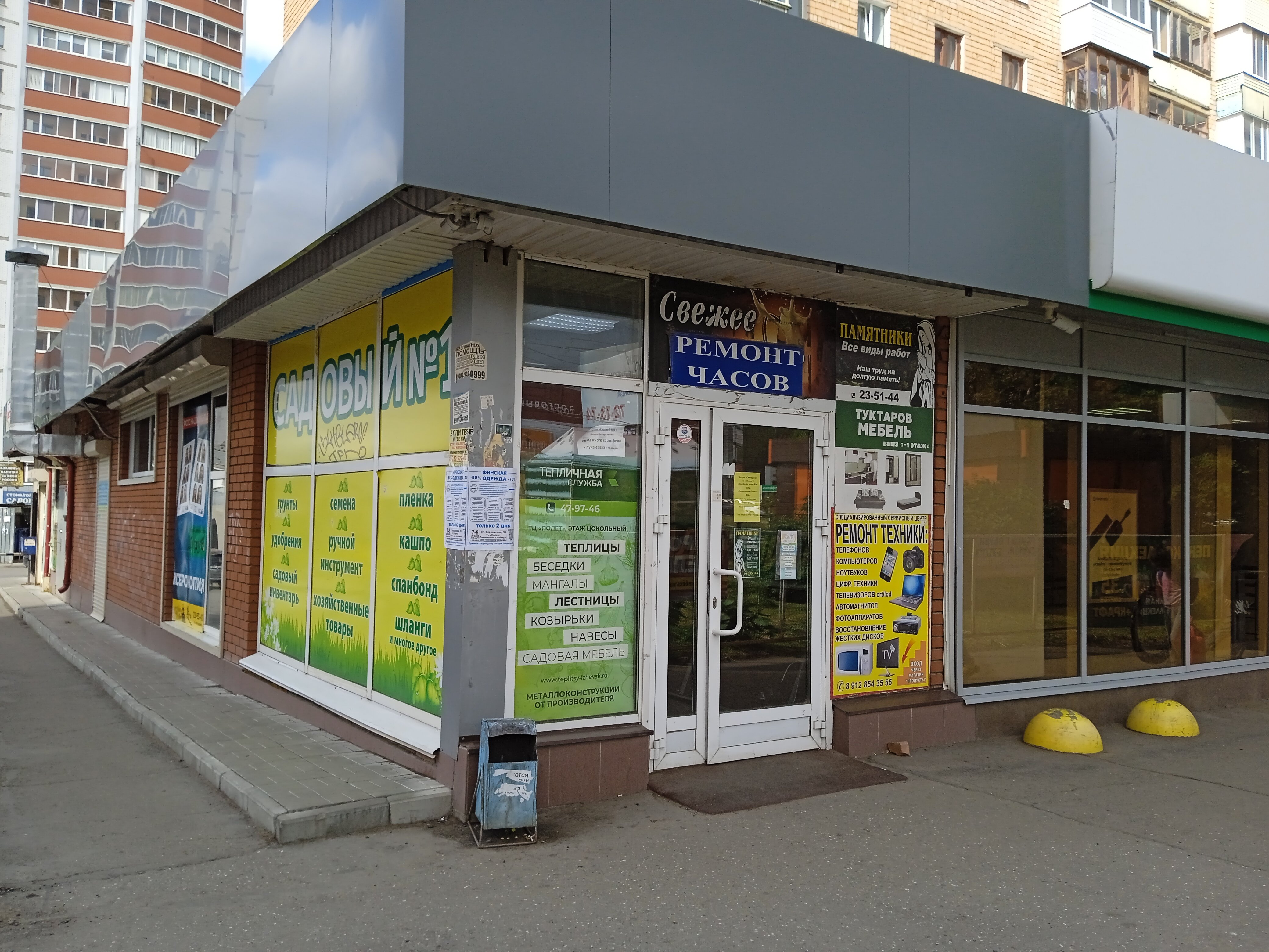 Сдам торговую площадь от 15 до 30м² ул. Ворошилова, 53, Ижевск, Удмуртская респ.