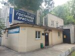 Remont elektrooborudovaniya (ulitsa Krasnykh Kommunarov, 17А), electric motors