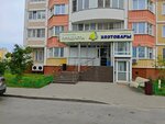 Produkty shagayushchaya (Sovkhoznaya Street, 18), tienda de productos