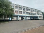 Gbou Secondary School № 875 (Vernadskogo Avenue, 101к6), escuela primaria