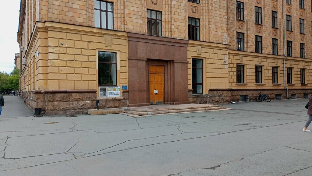 Education infrastructure ЮУрГУ, Кафедра оборудование и технология сварочного производства, Chelyabinsk, photo