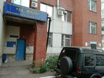 ТочноТест (Admirala Makarova Street, 24/2) ، مختبر طبي