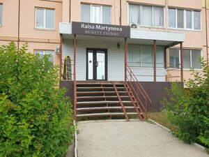 Martynova Raisa (Ulyanovsk, Generala Melnikova Street, 8к1) ، صالون تجميل