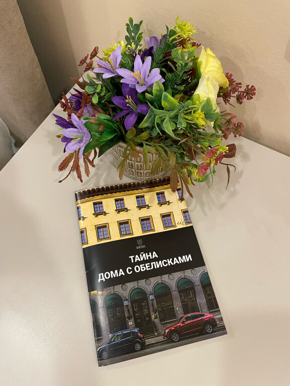 Фото Богема