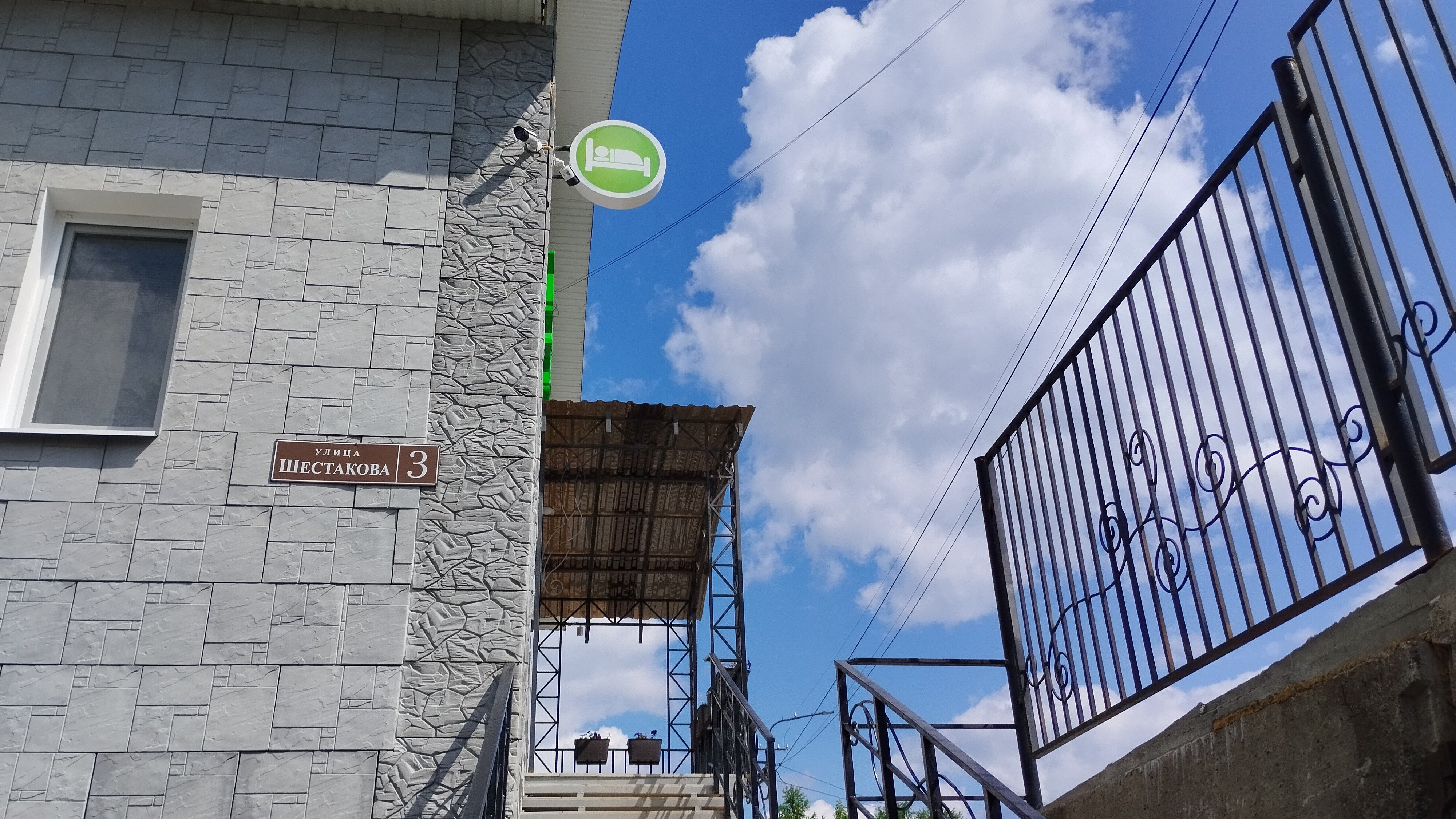 Фото Подорожник