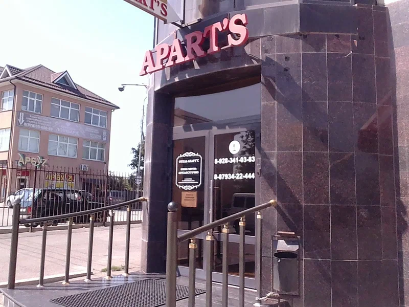 Фото Апартс