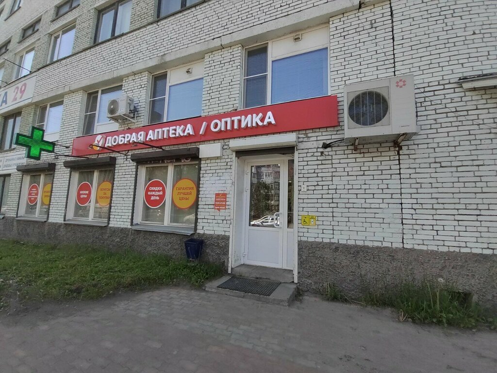 Аптека Добрая аптека, Архангельск, фото